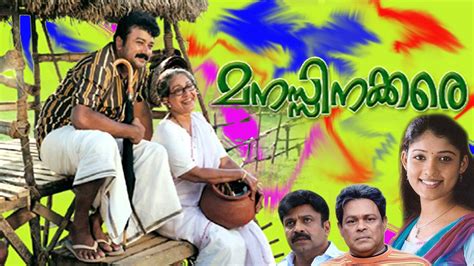 manassinakkare malayalam movie|manassinakkare malayalam full movie.